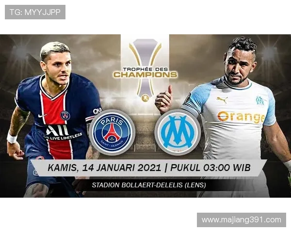 俄罗斯超级杯精彩对决在线直播观看